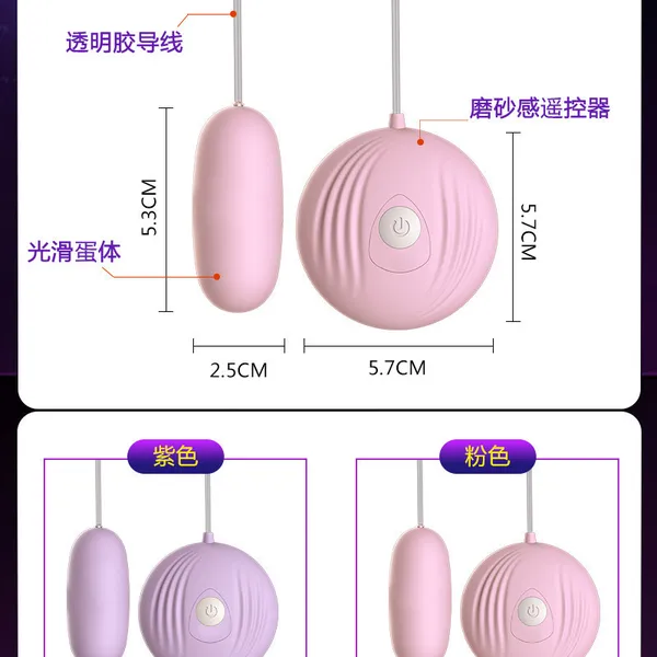 TRỨNG RUNG HÌNH NÓN