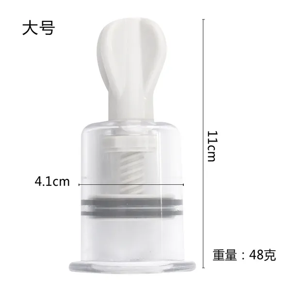 MÁY HÚT SỮA NÚM VŨ CHÂN KHÔNG BDSM