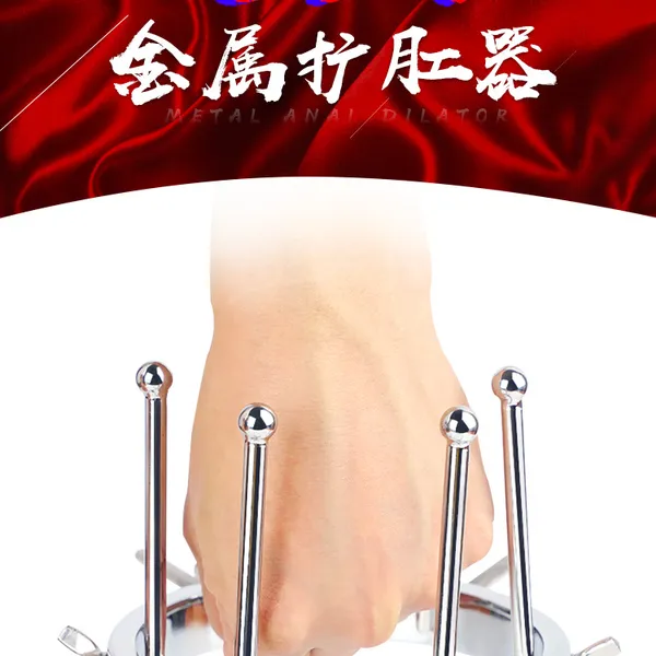 VÒNG NÔNG HẬU MÔN BẰNG INOX