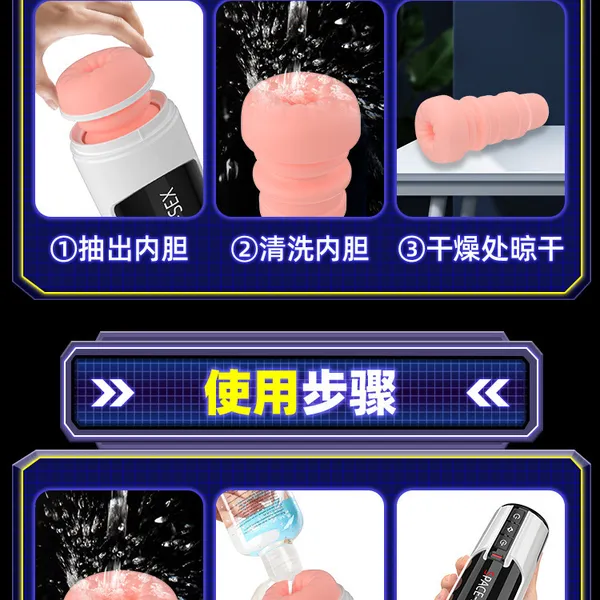 CỐC THỦ DÂM AI GALAXY