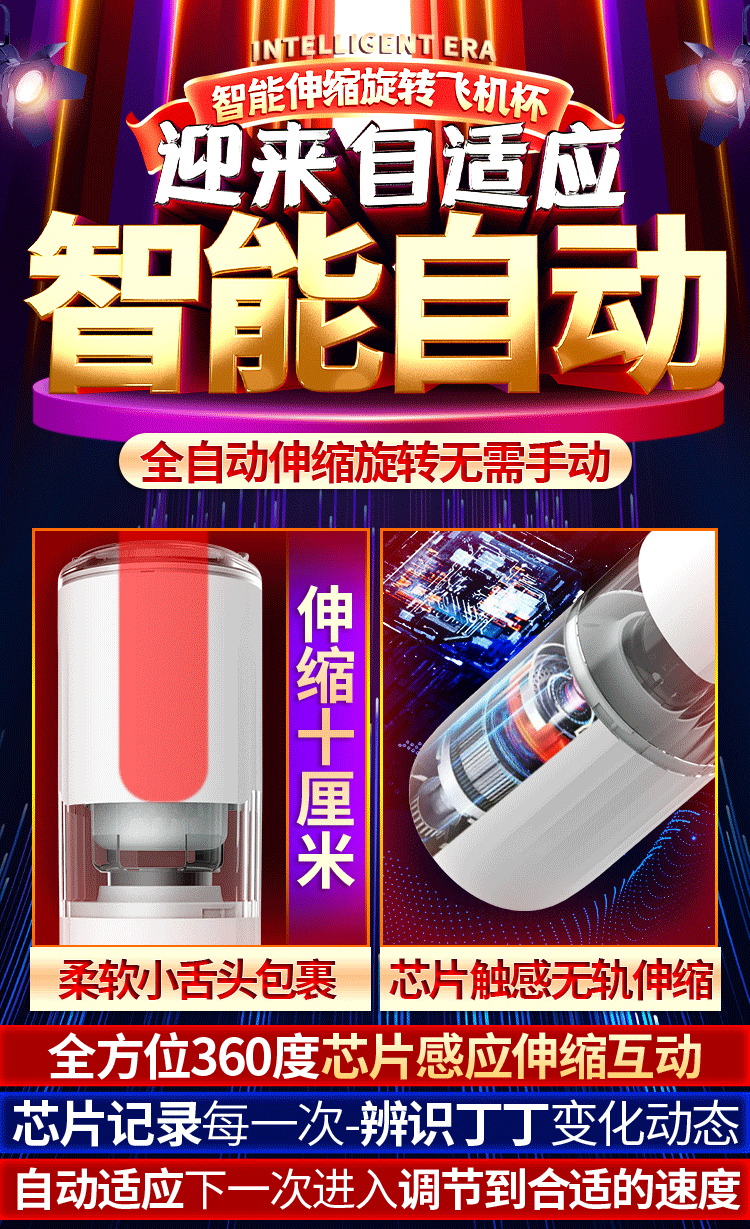 CỐC THỦ DÂM AI CỰC SƯỚNG 001