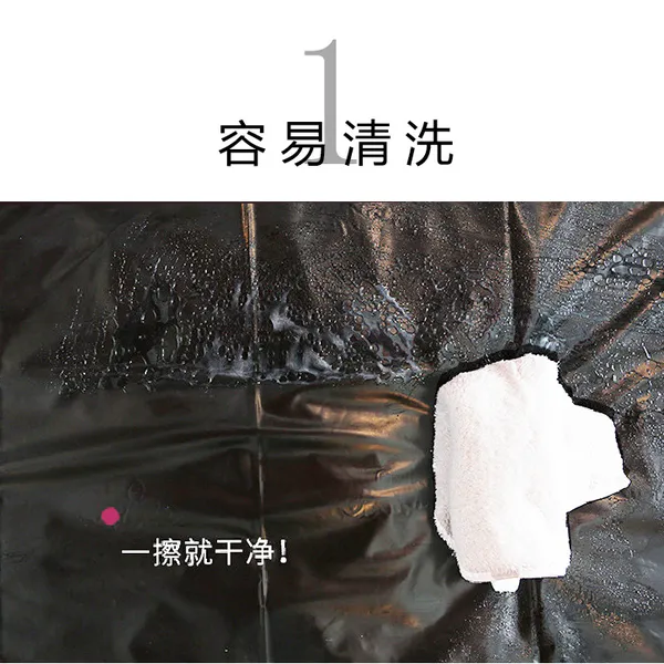 Ga trải giường PVC - đen - 200*220cm