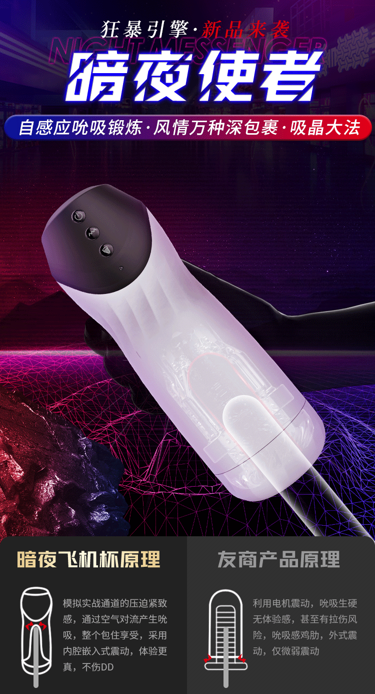 CỐC THỦ DÂM AI 003