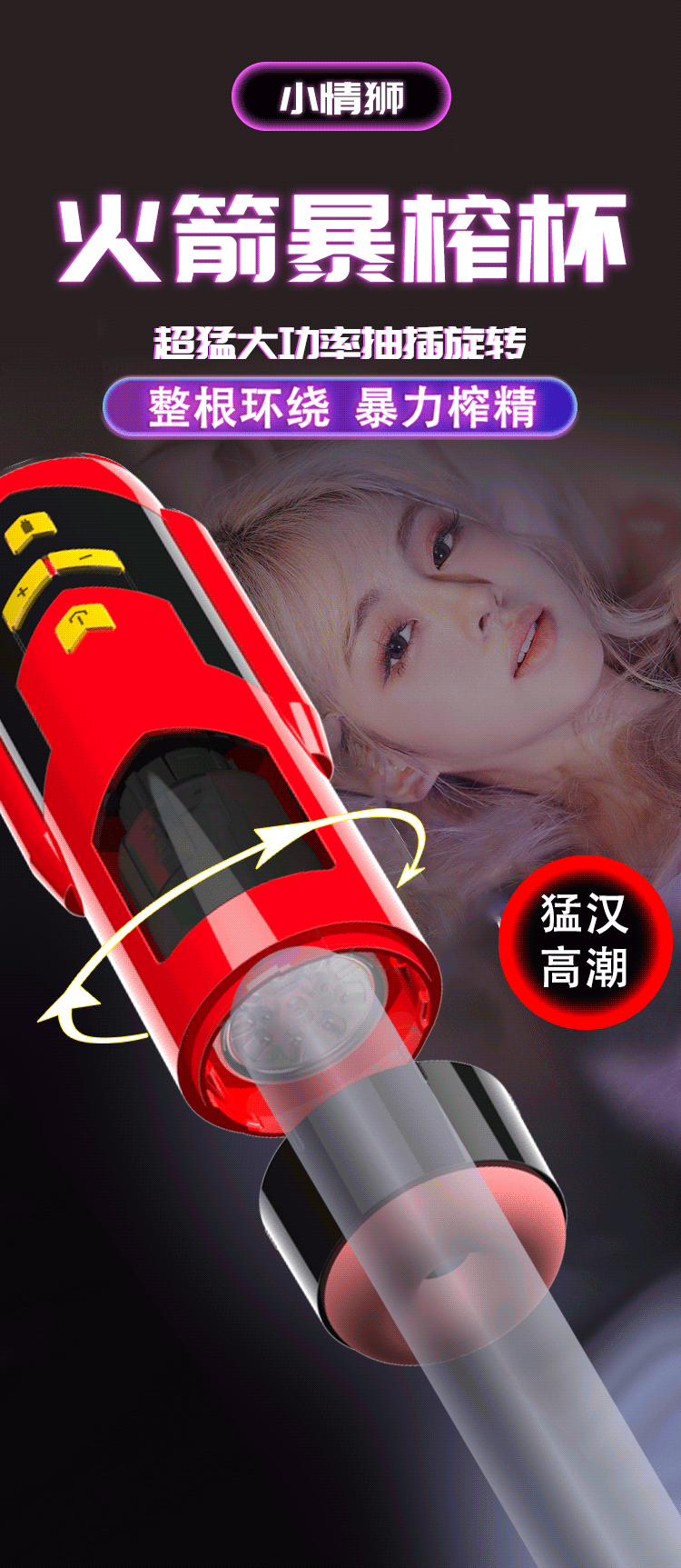 CỐC THỦ DÂM AI THỂ THAO 002