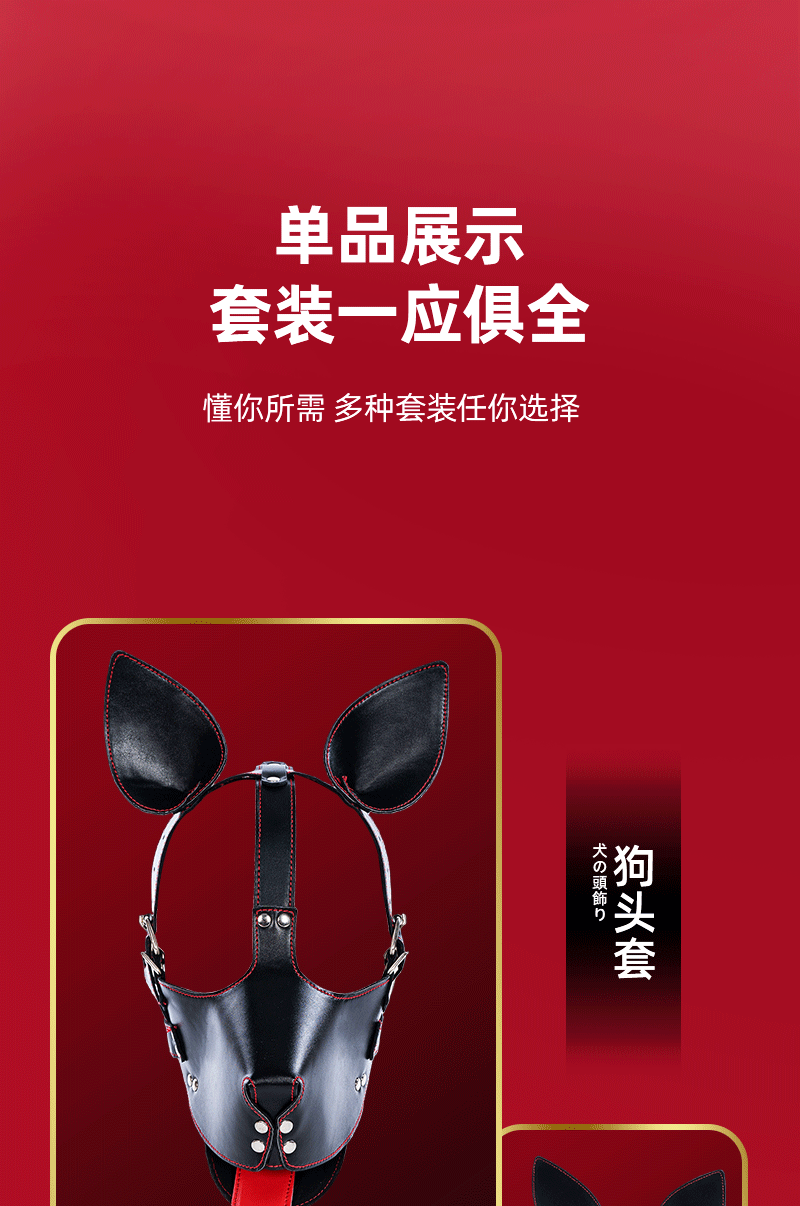 BỘ ĐỒ CHÓ BDSM DA CHẤT LƯỢNG CAO NHẬP KHẨU CHÂU ÂU