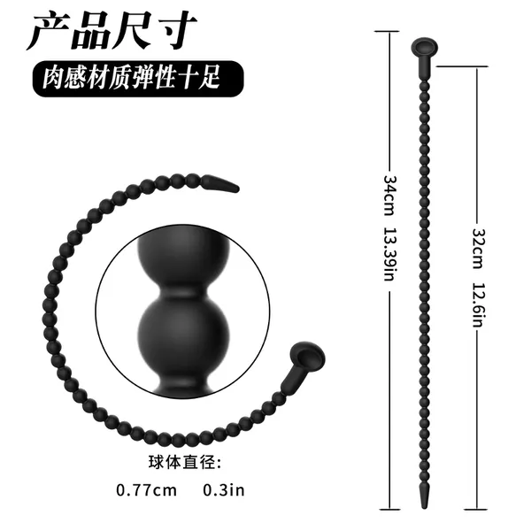 QUE THÔNG NIỆU ĐẠO CHẤM BI CỰC PHÊ