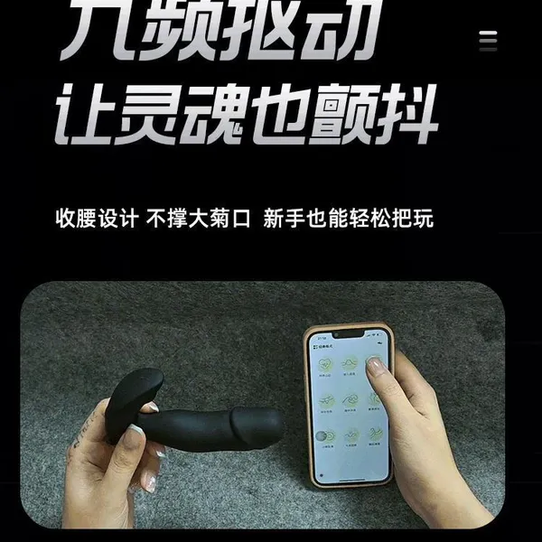 Máy rung tuyến tiền liệt Kaiser