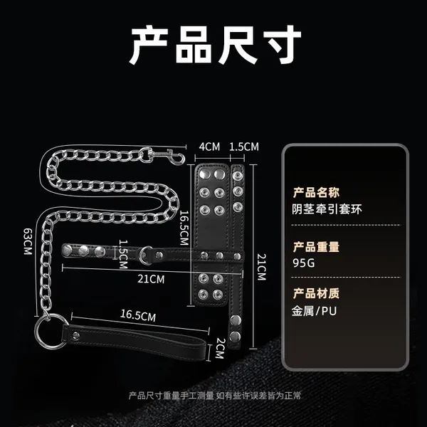 VÒNG ĐEO CU DẮT ĐI DẠO DOG BDSM
