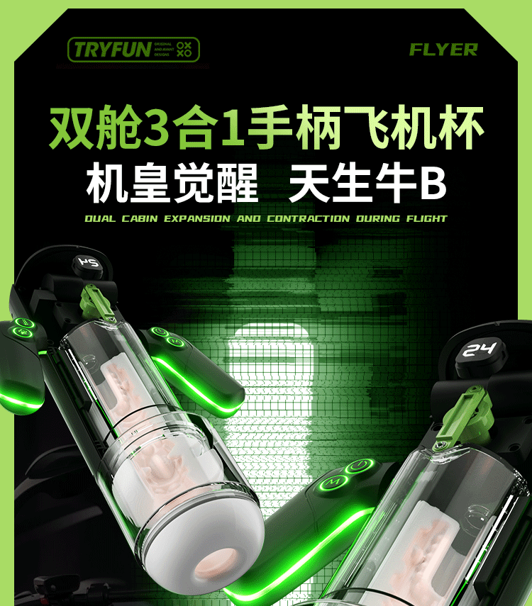 Cốc thủ dâm X MEN có đai cầm tay cao cấp tự động rung thụt hút