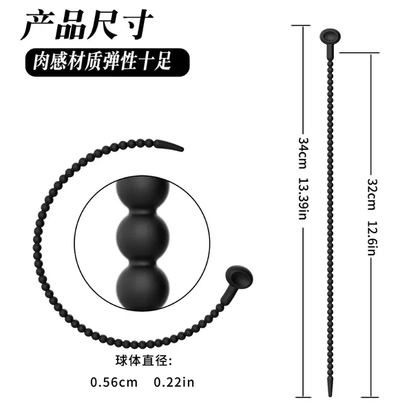 QUE THÔNG NIỆU ĐẠO CHẤM BI CỰC PHÊ