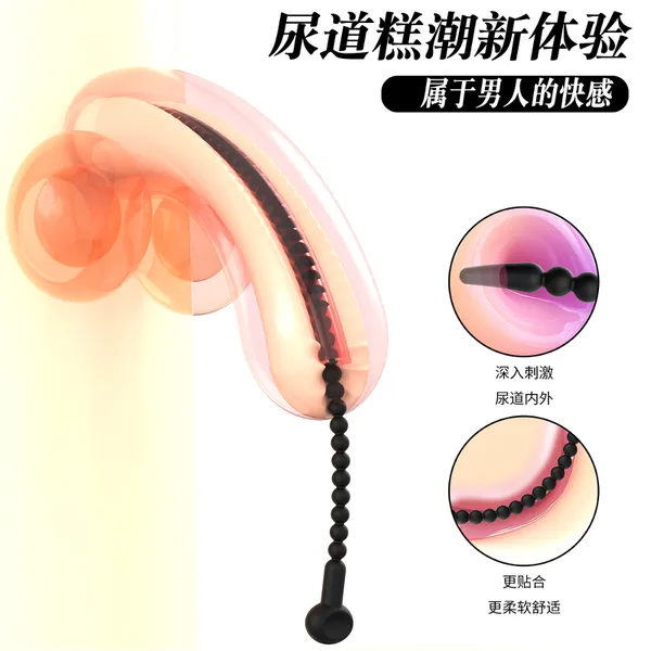 QUE THÔNG NIỆU ĐẠO CHẤM BI CỰC PHÊ