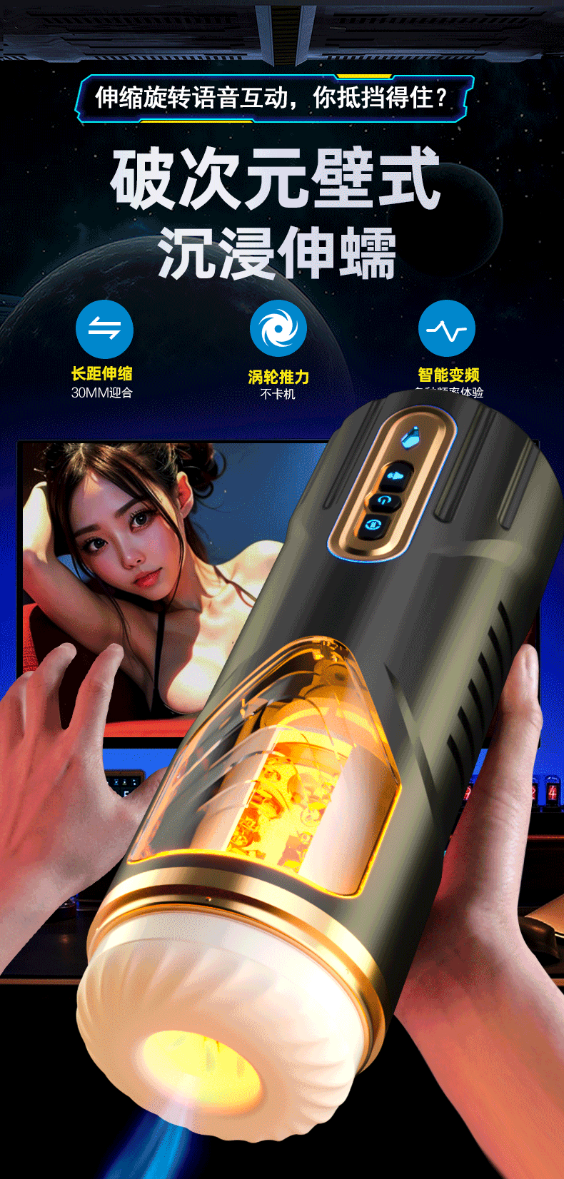 Máy maxa thủ dâm dojin cao cấp sưởi nhiệt
