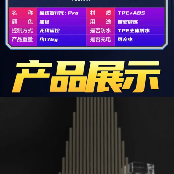 NÁY VẮT SỮA ĐÀN ÔNG RUNG 5 CỤC KHÔNG DÂY