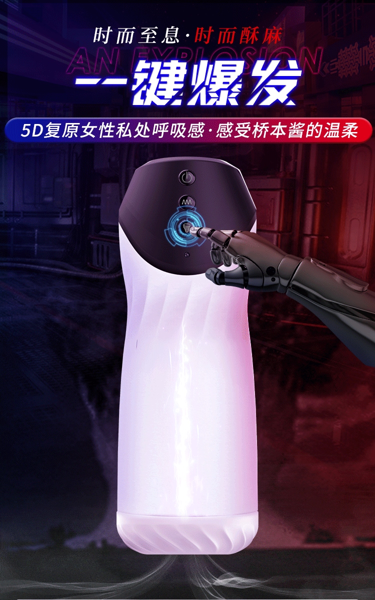 CỐC THỦ DÂM AI 003