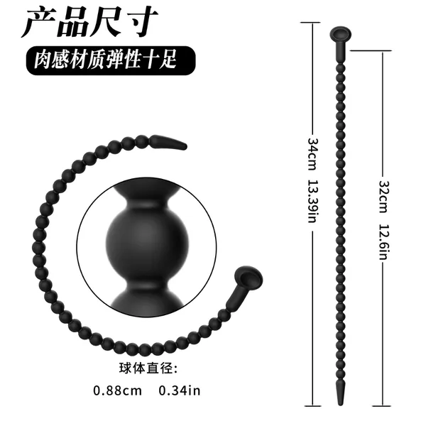QUE THÔNG NIỆU ĐẠO CHẤM BI CỰC PHÊ