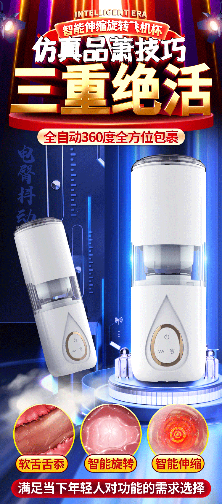 CỐC THỦ DÂM AI CỰC SƯỚNG 001