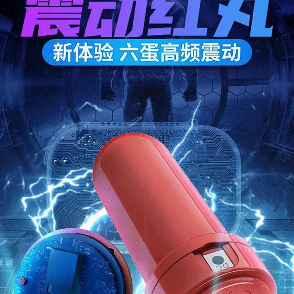 NÁY VẮT SỮA ĐÀN ÔNG RUNG 5 CỤC KHÔNG DÂY