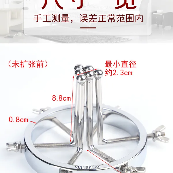 VÒNG NÔNG HẬU MÔN BẰNG INOX