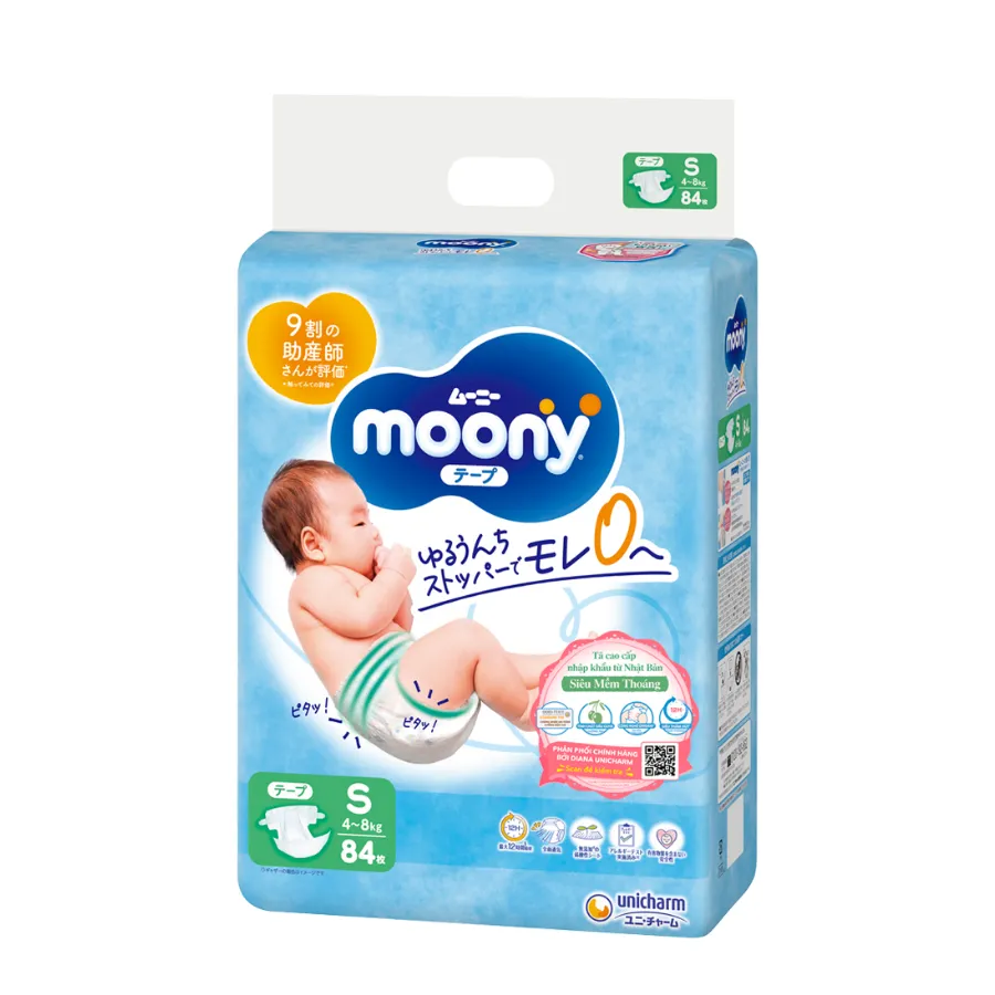 Bỉm tã dán Moony size S, 84 miếng (4-8kg) (giao bao bì ngẫu nhiên)