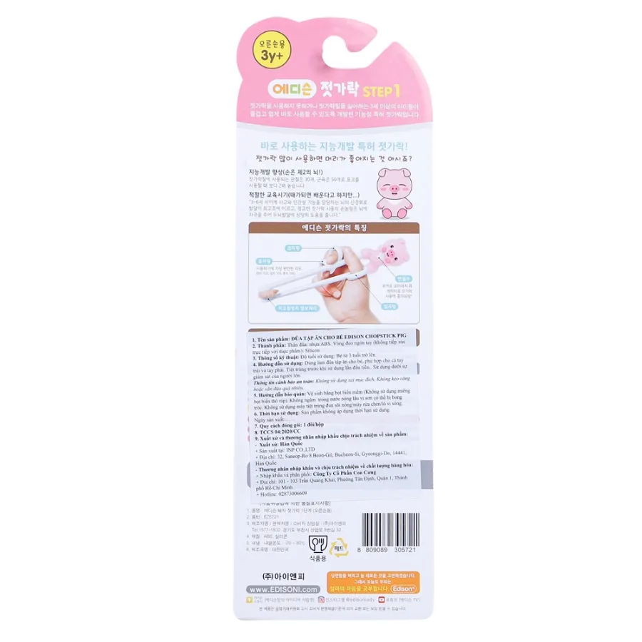 Đũa nhựa tập ăn Edison heo hồng