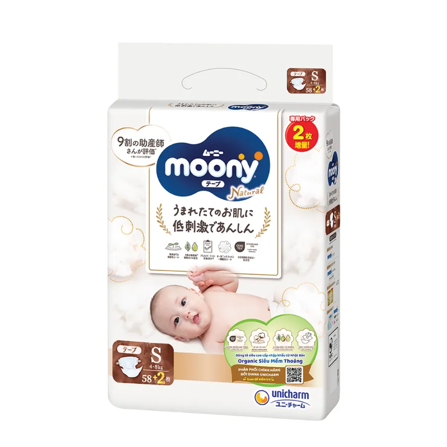Tã dán Moony Natural / Moony Dịu nhẹ (S, 58 miếng + 2 miếng) (giao bao bì ngẫu nhiên)