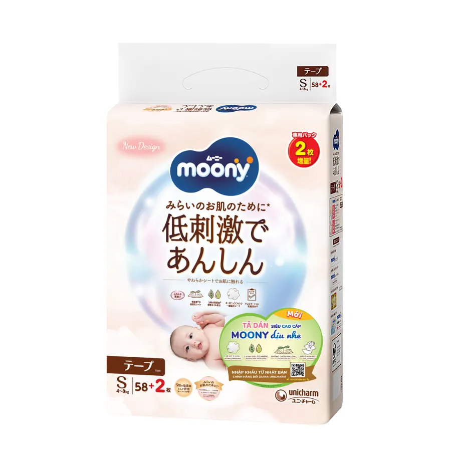 Tã dán Moony Natural / Moony Dịu nhẹ (S, 58 miếng + 2 miếng) (giao bao bì ngẫu nhiên)