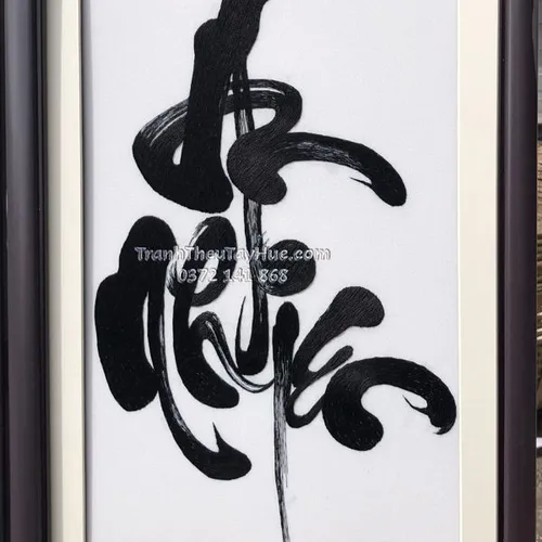 Tranh thêu thư pháp an nhiên ms 10084