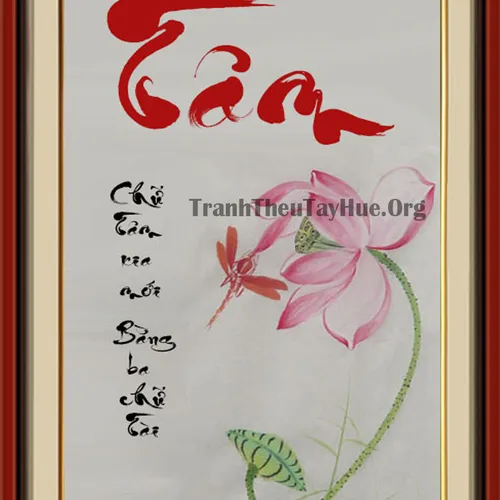 TRANH THÊU CHỮ TÂM MS 1422