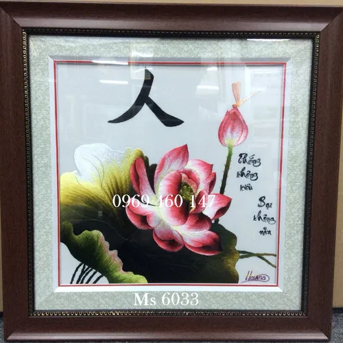 Tranh thư pháp chữ nhẫn tiếng Hoa MS 6033