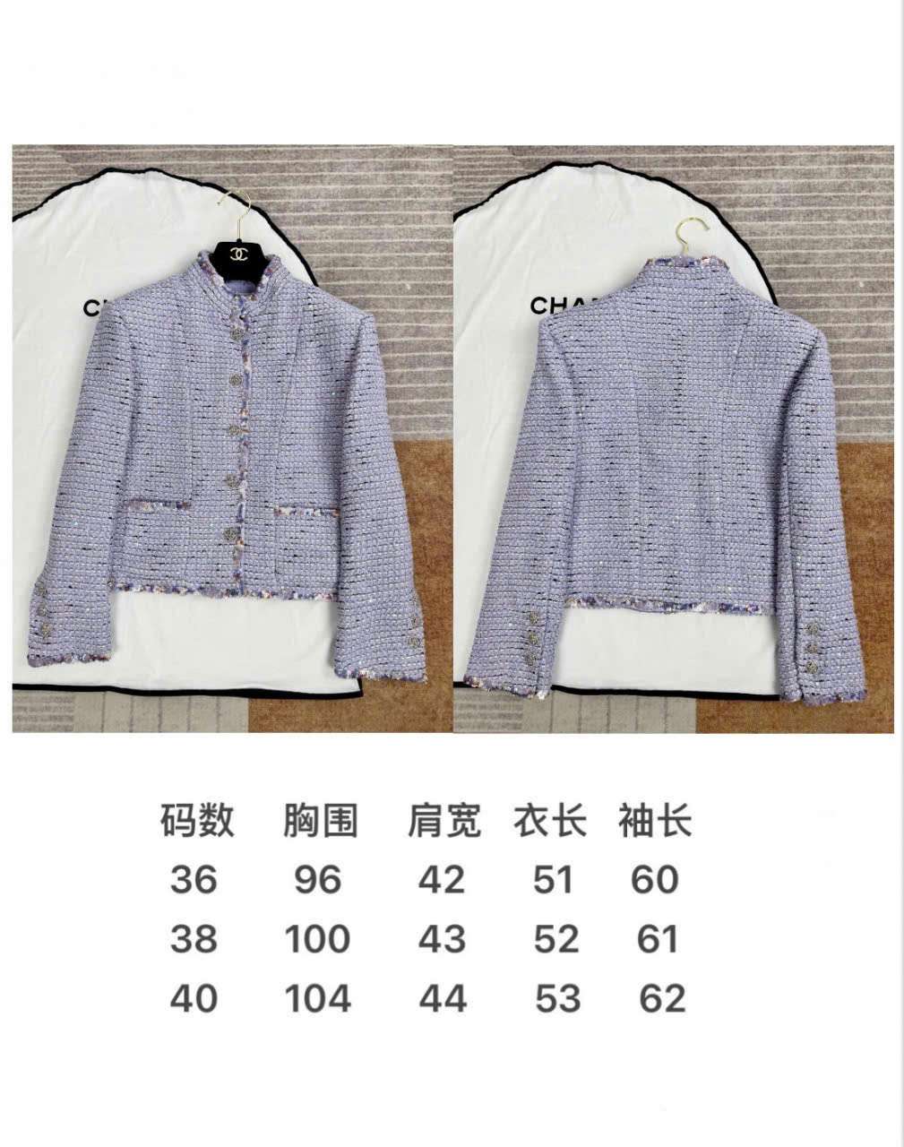 Áo Khoác Tweed Chanel Lót Lụa Màu Tím Luxury Cao Cấp Áo Khoác Tweed Chanel Lót Lụa Màu Tím Luxury Cao Cấp