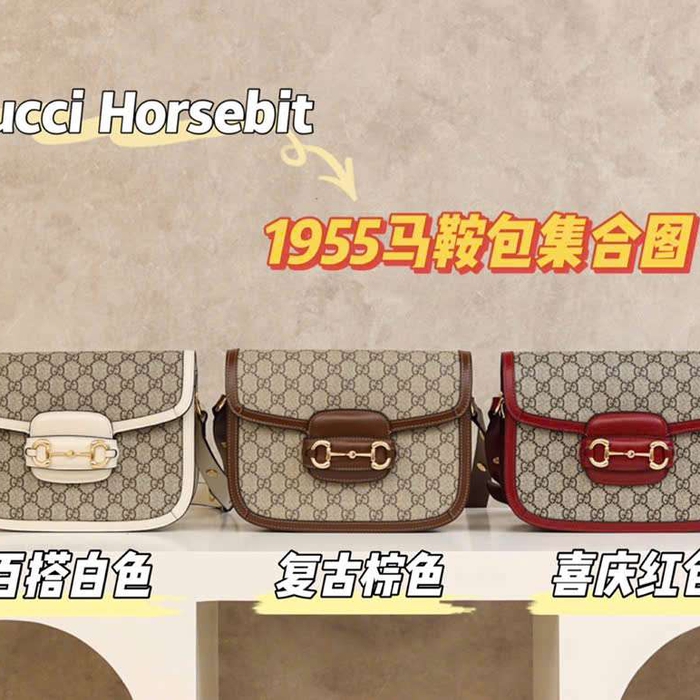 Túi Gucci Horsebit 1955 Cao Cấp Phù Hợp Phong Cách Cá Tính