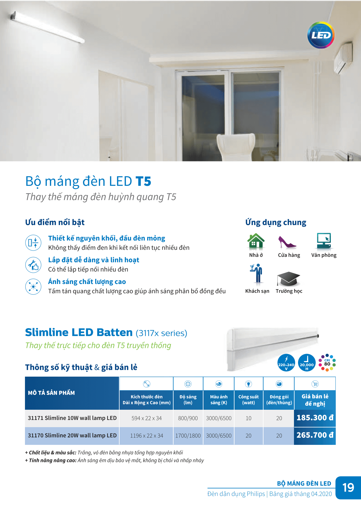 Bộ máng đèn Led Philips T5, Slimline Led Batten (3117x series) - thay thế cho đèn T5 truyền thống Bộ máng đèn Led Philips T5, Slimline Led Batten (3117x series) - thay thế cho đèn T5 truyền thống