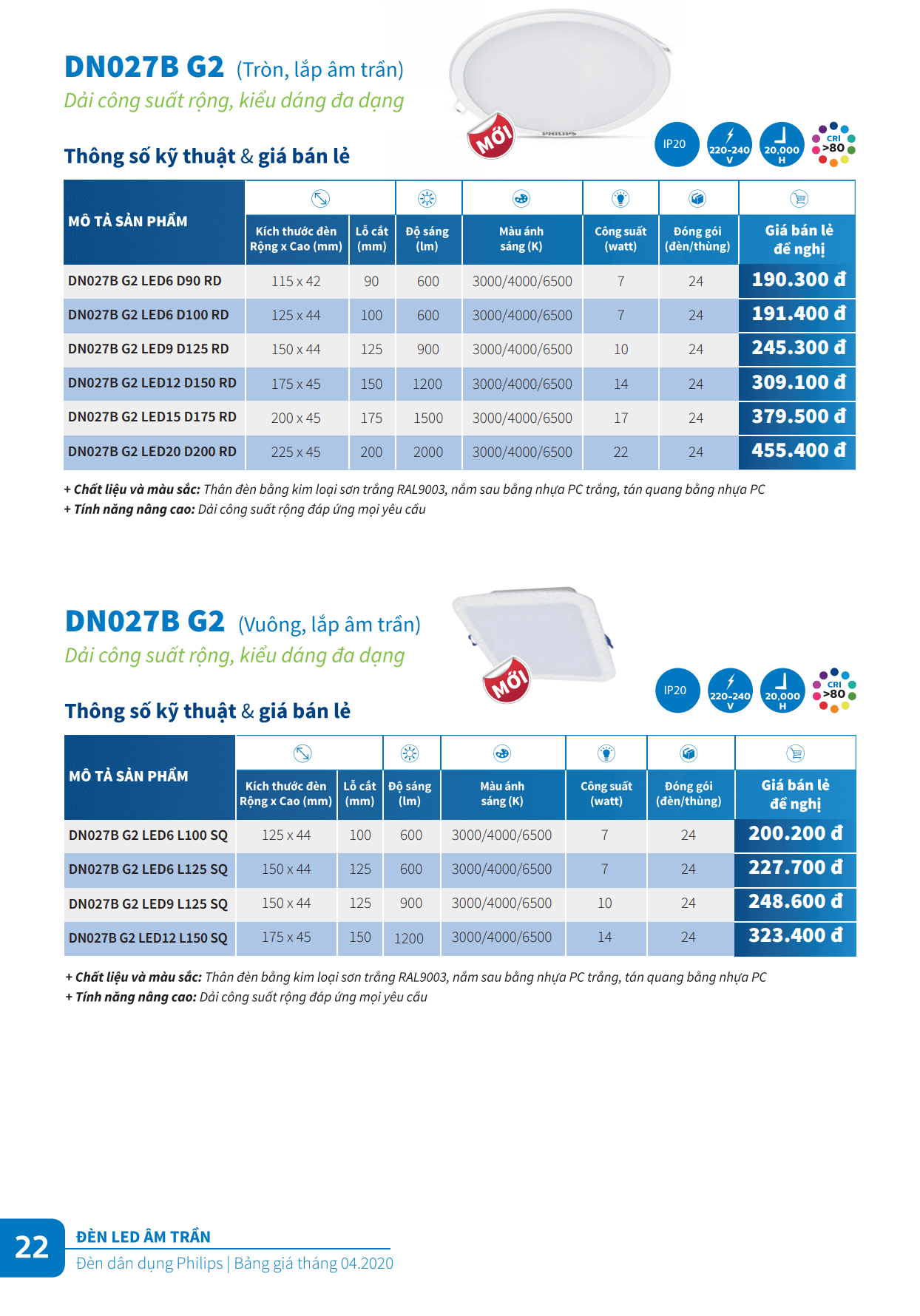 Đèn Led Philips âm trần tròn/vuông DN027B G2 - dải công suất rộng, kiểu dáng đa dạng Đèn Led Philips âm trần tròn/vuông DN027B G2 - dải công suất rộng, kiểu dáng đa dạng