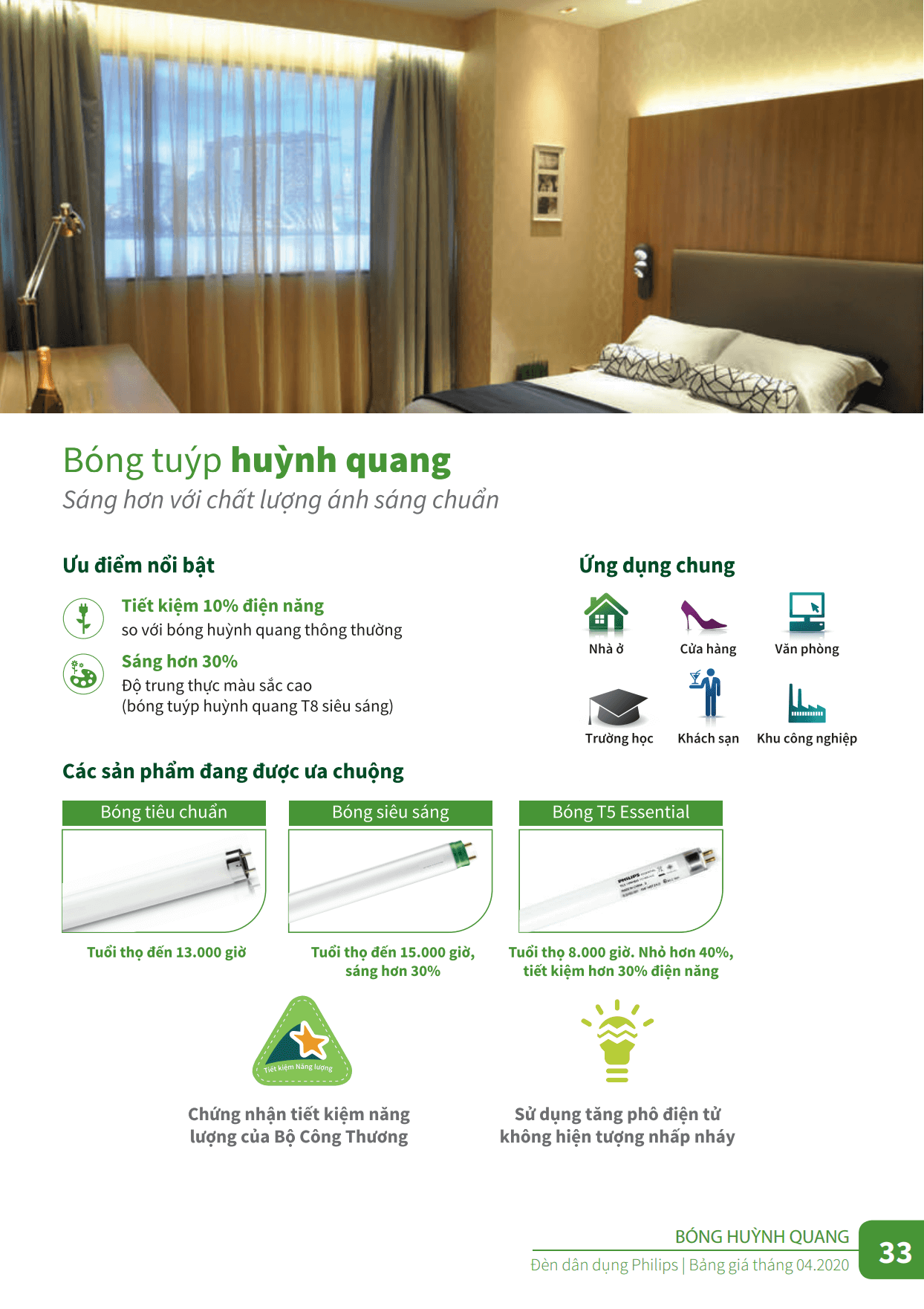 Đèn Philips tuýp huỳnh quang - sáng hơn với chất lượng ánh sáng chuẩn Đèn Philips tuýp huỳnh quang - sáng hơn với chất lượng ánh sáng chuẩn