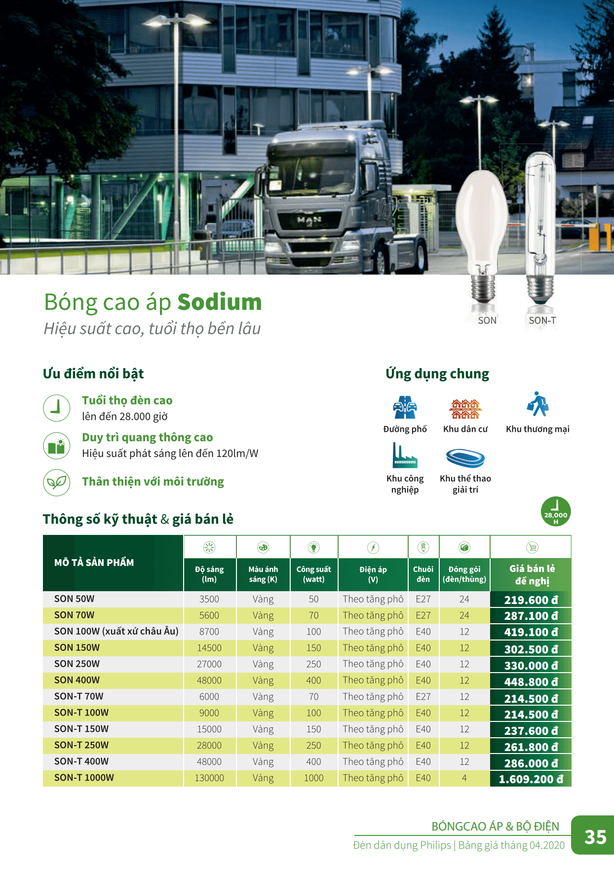 Bóng đèn Philips cao áp Sodium - hiệu suất cao, tuổi thọ bền lâu Bóng đèn Philips cao áp Sodium - hiệu suất cao, tuổi thọ bền lâu