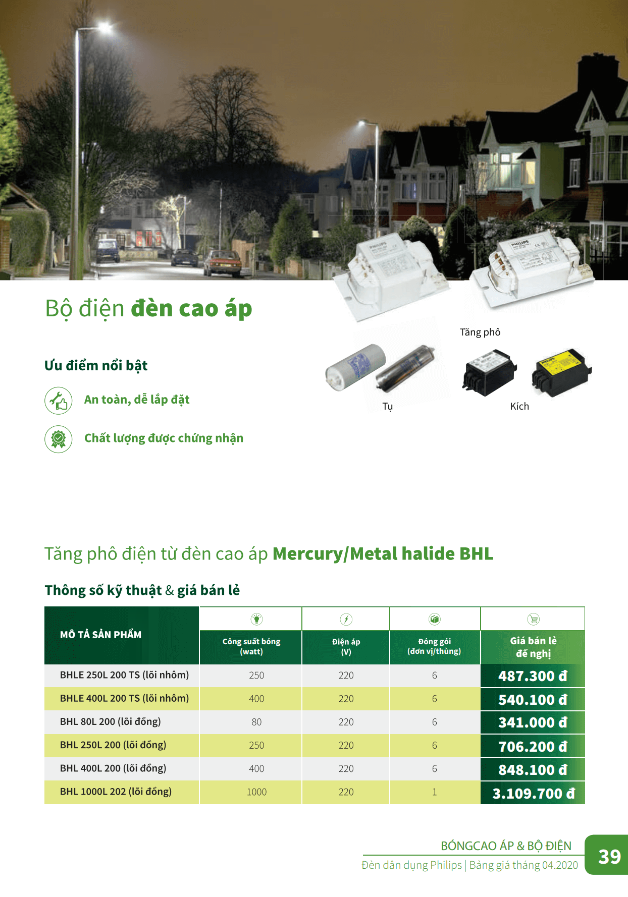 Bộ điện đèn cao áp Philips: tụ, tăng phô, kích - thông số kỹ thuật và giá bán lẻ Bộ điện đèn cao áp Philips: tụ, tăng phô, kích - thông số kỹ thuật và giá bán lẻ