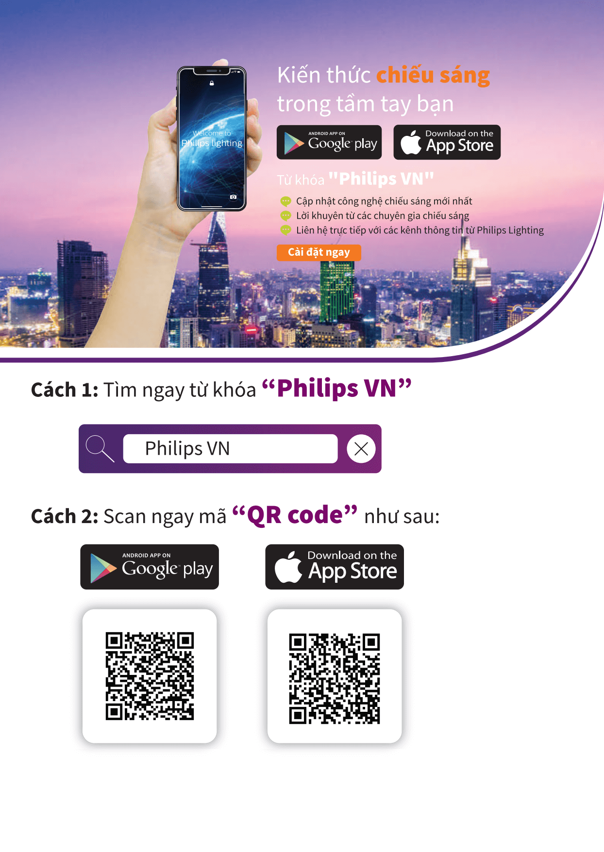 Cách cập nhật những kiến thức chiếu sáng hiệu quả mới nhất từ Philips Cách cập nhật những kiến thức chiếu sáng hiệu quả mới nhất từ Philips