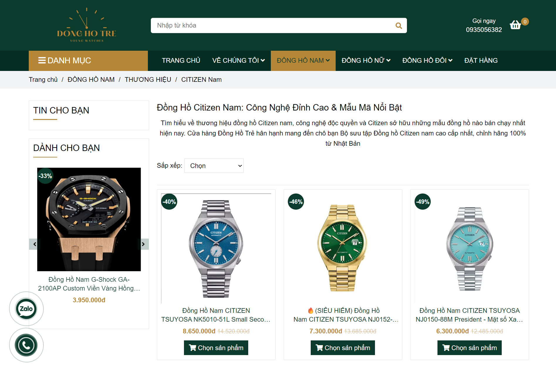 Cửa hàng Đồng Hồ Trẻ Cửa hàng Đồng Hồ Trẻ