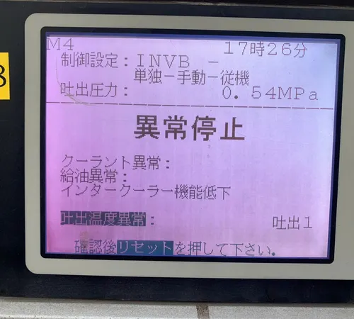 LỖI MÁY NÉN KHÍ HITACHI KHÔNG DẦU