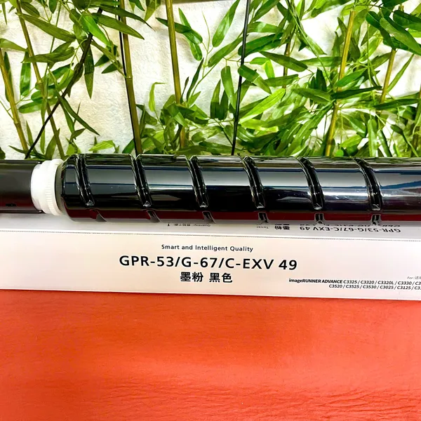 Mực photocopy canon NPG 67