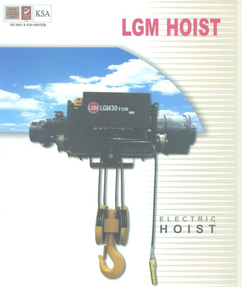 Hình Palang LGM Trang bia catalogue LGM