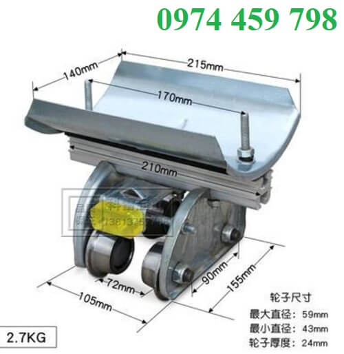 con-lan-dam-i con-lan-dam-i