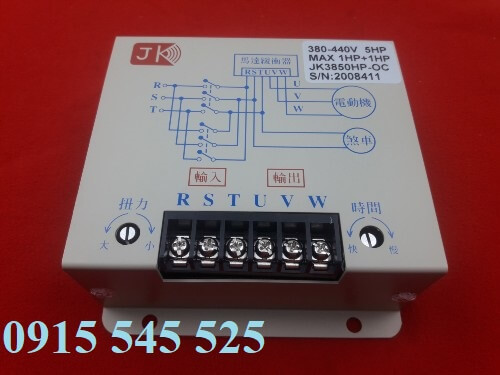 khoi-dong-mem-jk-5hp khoi-dong-mem-jk-5hp