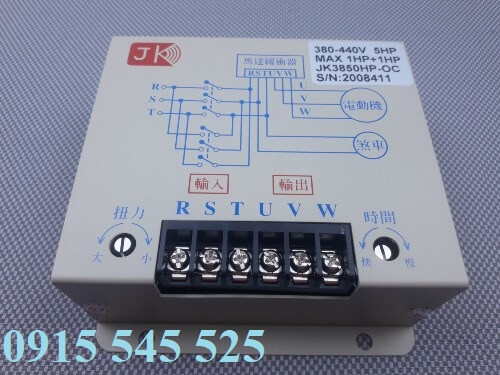 khoi-dong-mem-jk-5hp khoi-dong-mem-jk-5hp