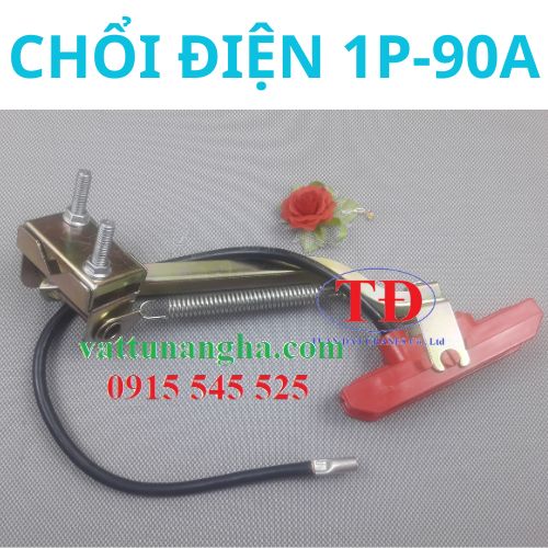 choi-dien-1p-90a-eunchange choi-dien-1p-90a-eunchange