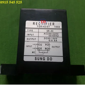 Diot chỉnh lưu của Hàn Quốc