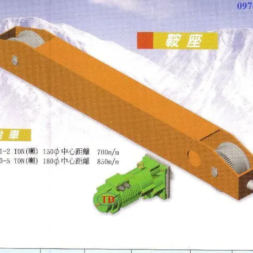Motor dầm biên Sheng Yin Đài Loan