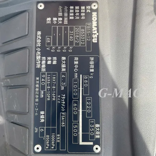 Xe nâng dầu cũ Nissan 2 tấn