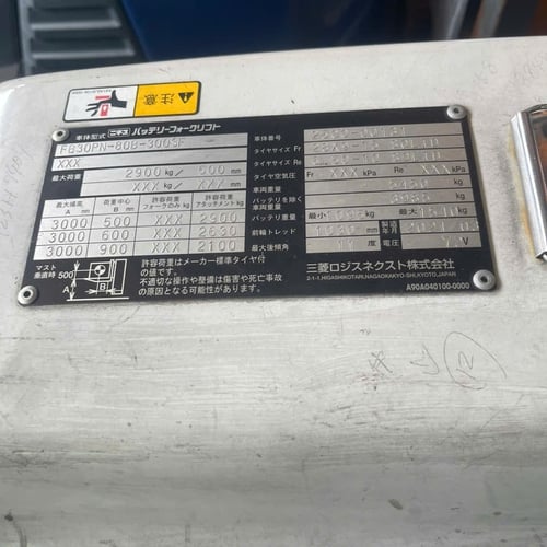 Xe nâng điện 3 tấn Nhập Nhật