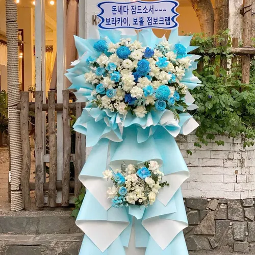 Kệ Hoa Chúc Mừng 26